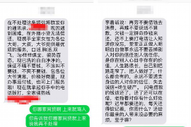 针对顾客拖欠款项一直不给你的怎样要债？